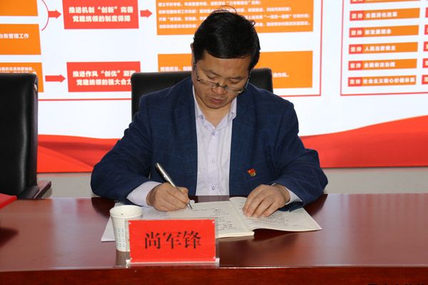 泓源公司召開“不忘初心、牢記使命”主題教育讀書班第二次交流研討會(huì)(圖1)