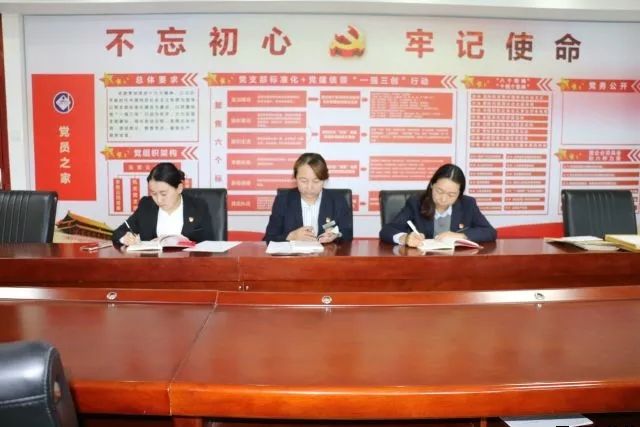 小貸公司黨支部召開主題教育第二次集體學(xué)習(xí)會(huì)議(圖1)