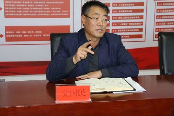 泓源公司召開脫貧攻堅專題會議(圖1)