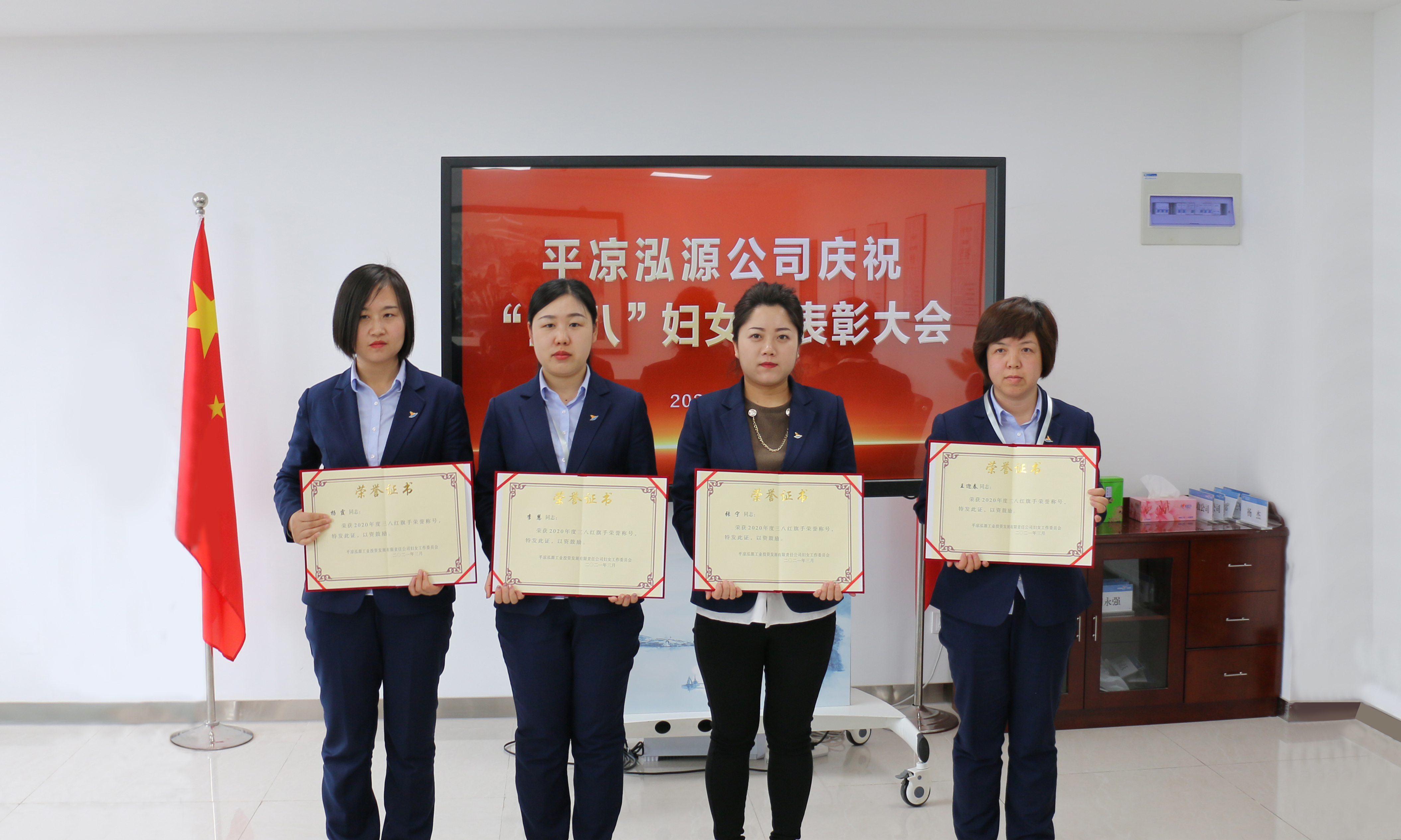 泓源公司熱烈慶祝“三八”婦女節(圖2)